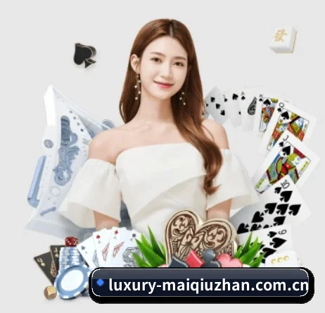 买球站 APP